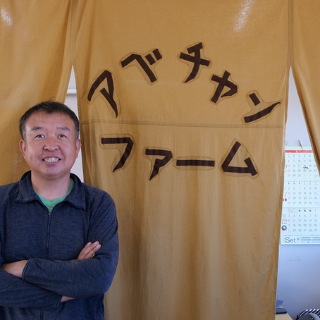 [栃木の農村めぐり]特集に掲載されました。