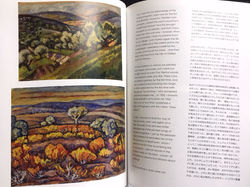 スキャン 2017-12-05 18.21 8 ページ_edited