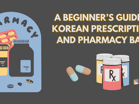 navigating healthcare in South Korea, understanding how prescriptions work can save you confusion and ensure you take your medicine correctly