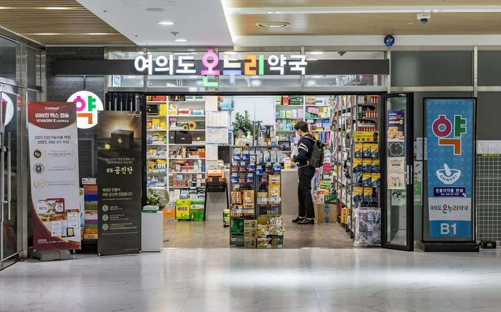 Pharmacy in Yeouido South Korea