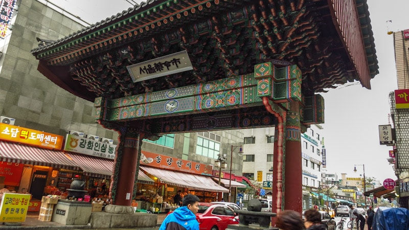 Yangnyeong Market Entrance