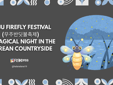 Muju Firefly Festival 