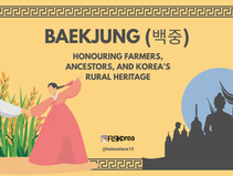 Baekjung Banner