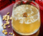 Jjimjilbang Sikhye Drink