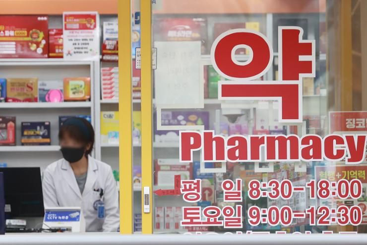 Pharmacy South Korea