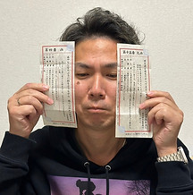 LINE_ALBUM_100文字コメント_240124_5.jpg