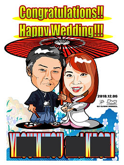 やすみつ かおり　結婚_edited.jpg