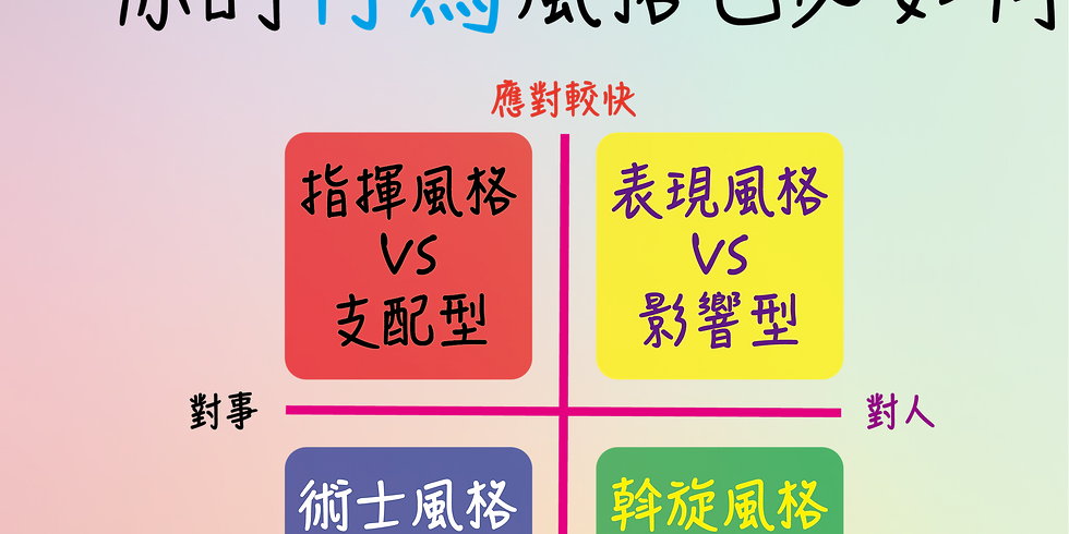 PCSI® 工作坊