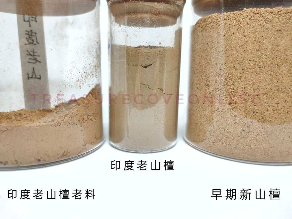 Thumbnail: India Old Sandalwood Powder 印度老山檀香粉