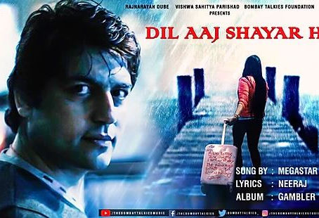THE BOMBAY TALKIES STUDIOS RELEASES DIL AAJ SHAYAR HAI IN THE VOICE OF MEGASTAR AAZAAD