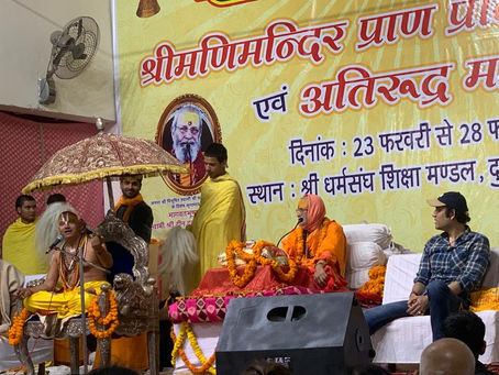 धर्म संघ शिक्षा मंडलम ने "मेगास्टार आज़ाद" को "संस्कृत महानायक" की उपाधि से विभूषित किया |