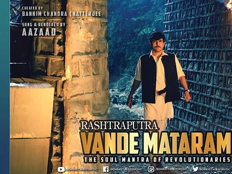 VANDE MATARAM - THE ORIGINAL VERSION RENDERED BY AAZAAD