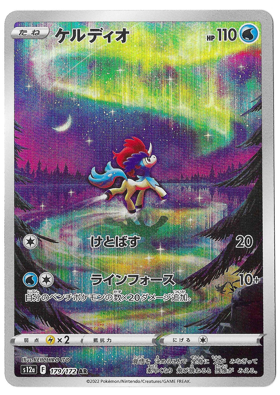 Pokemon Card Deoxys Deoxys AR 185/172 Holo Rare Japanese Pokemon Card - NM, VSTAR Universe Set, Full Art Deoxys Pokemon Card Pokemon Card Deoxys Deoxys AR 185/172 Holo Rare Japanese Pokemon Card - NM, VSTAR Universe Set, Full Art Deoxys Pokemon Card