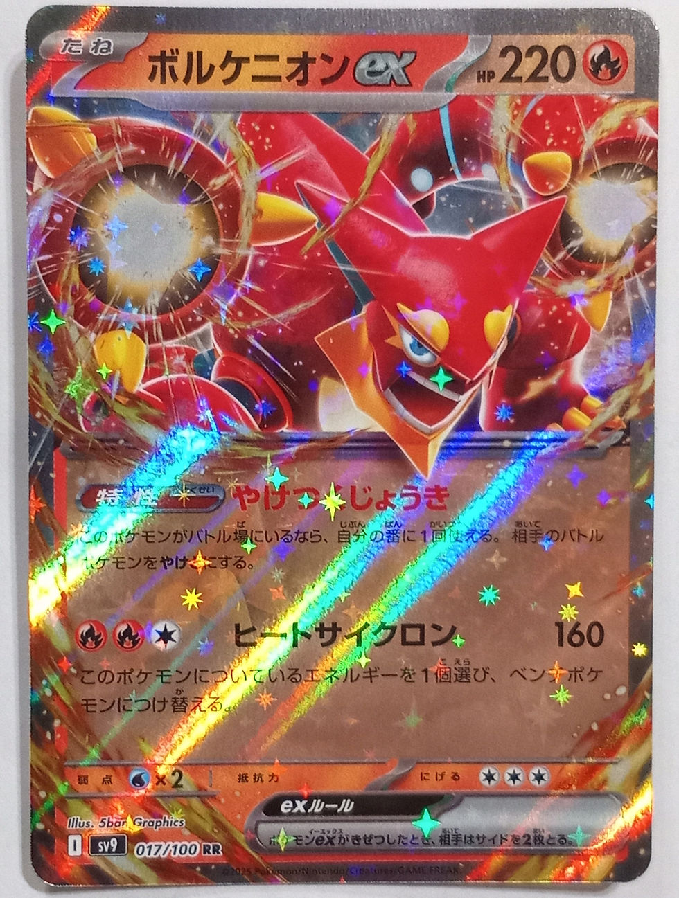 2025 Pokemon Japanese Volcanion ex RR 017/100 SV9 Battle Partners