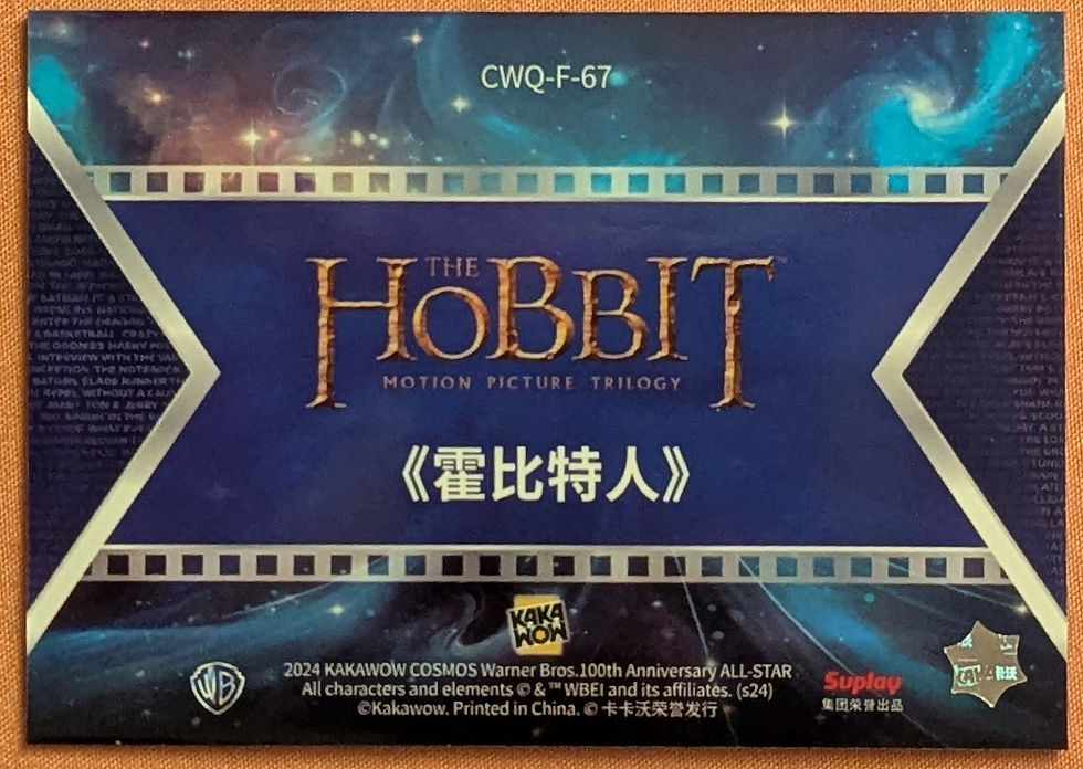 Thumbnail: 2024 Kakawow Cosmos Warner Bros WB 100th Final Frames CWQ-F-67 The Hobbit
