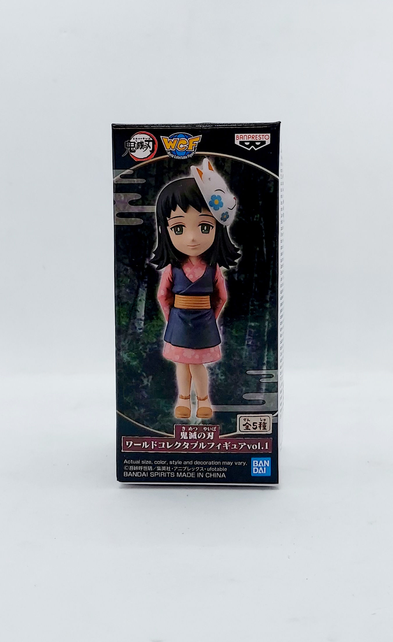 Banpresto Demon Slayer WCF World Collectable Vol.1 Makomo Mini Figure