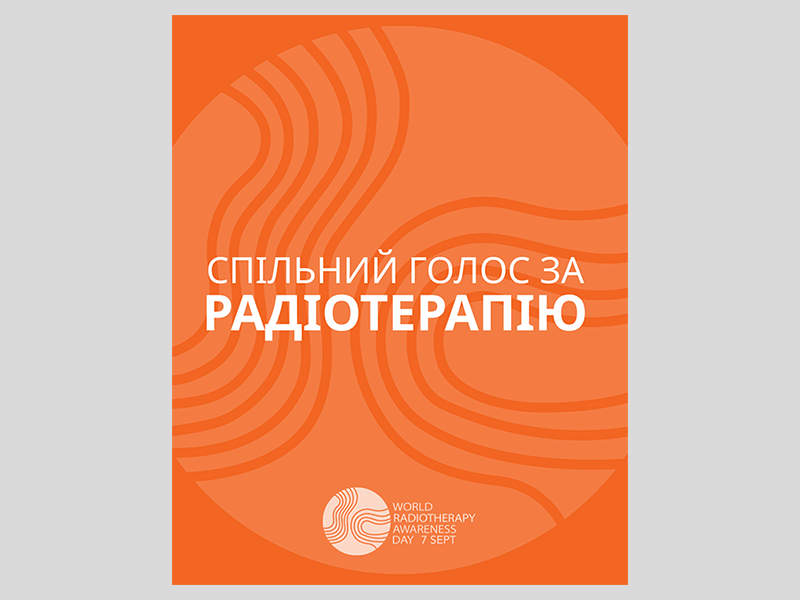 One Voice Ukrainian