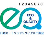 環境・品質基準 「Ｅ&Ｑマーク」認証取得