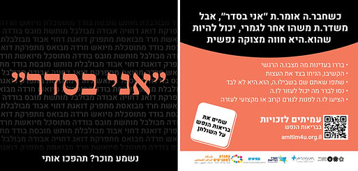 תחתיות-להדפסה-2.jpg