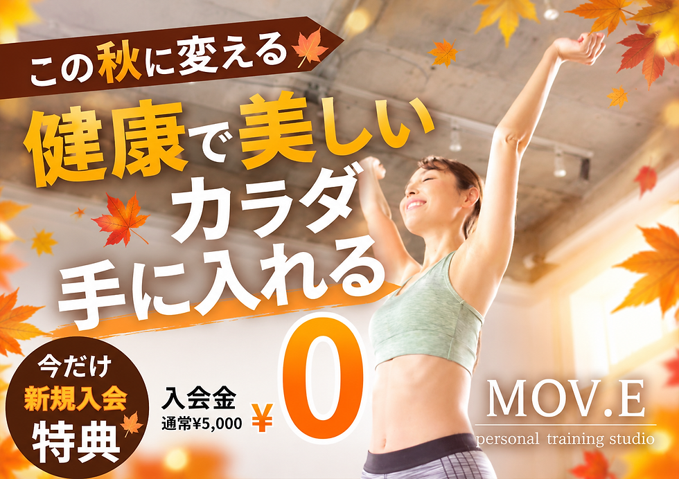 小諸市パーソナ ル
