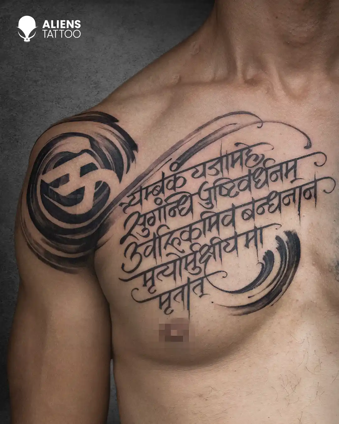 mahamrutyunjay  Script Tattoo