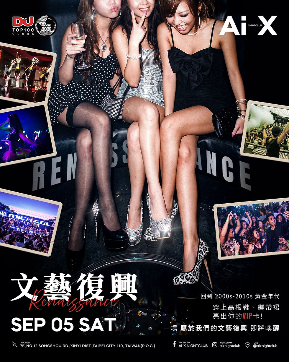 09.05(SAT) 文藝復興 RENAISSANCE #老玩家回歸新玩家入場