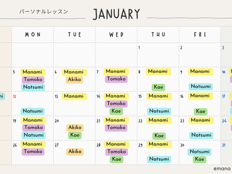 2026年1月ピラティスレッスン予約開始案内&カレンダー
