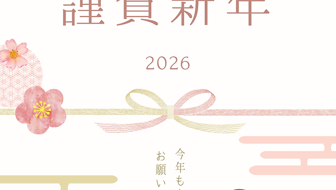 新しい年のはじまりに。東広島でピラティスを始めて、今の体をやさしく整える