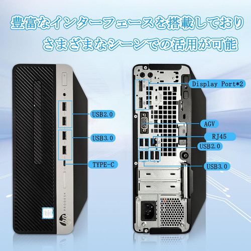 えりざべす◆HP ProDesk 600 ProDesk 【ハイスペック！】HP 600 G4 SFF/第8世代 Core i5