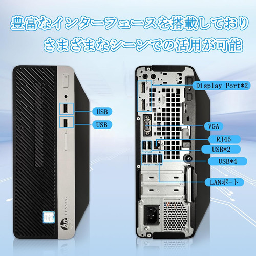 HP400G5/正規Win11第8世Core i5 8500メモリ8G/500G HP400G5/正規Win11第8世Core i5 8500メモリ8G/500G HP400G5/正規