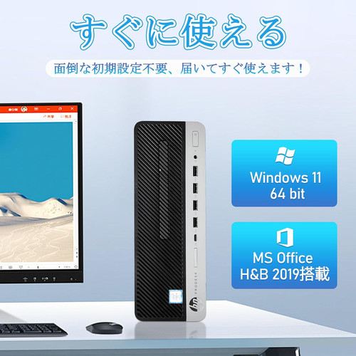 8世代！Core i5！HP ProDesk 600G4本体のみジャンク品！ HP ProDesk 600G4 High Performance 8th Generation CPU Core i5
