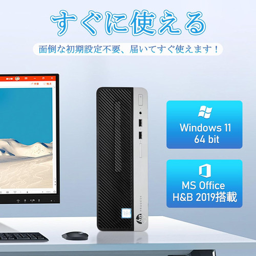 HP400G5/正規Win11第8世Core i5 8500メモリ8G/500G Amazon.co.jp: デスクトップパソコン HP Prodesk 400G4 / 800G4