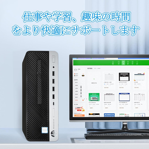 HP ProDesk 600G4 High Performance 8th Generation CPU Core i5-8500