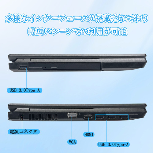 最新Windows11+office2016 大容量HDD750GB 富士通 AH550/5BC i5-460M