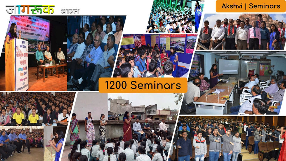 Vipra Goyal's mother, Dr. Neelam Goyal (Bharat kee Parmanu Saheli) organising seminars across India