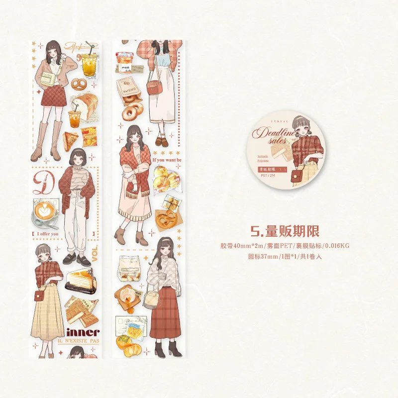 Thumbnail: 2M GENTLE PAST SERIES DECO TAPE