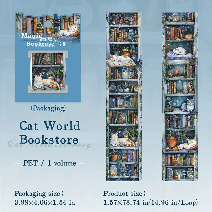 Thumbnail: M BOOKCASE SERIES TAPE