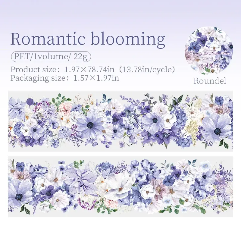 Thumbnail: 2M CROSSING THE SEA SERIES PET TAPE