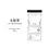 Thumbnail: 50 PAGES BOTANICAL MEMO PAD
