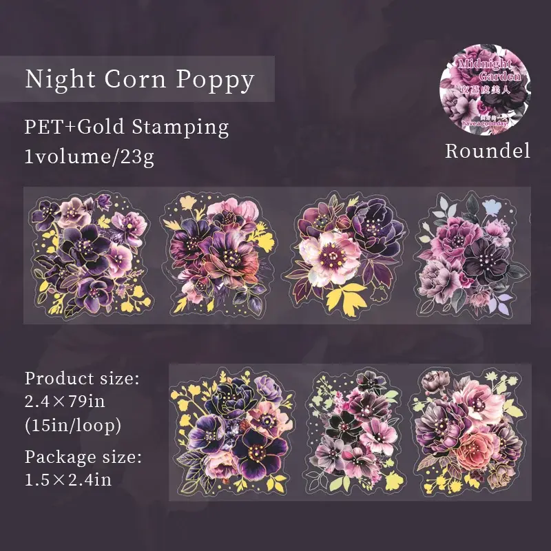 Thumbnail: 2M MIDNIGHT GARDEN SERIES TAPE