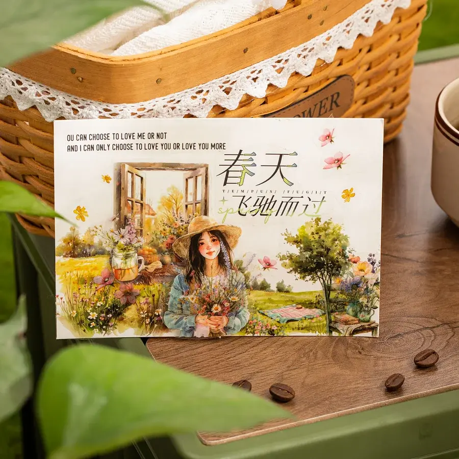 Thumbnail: 2M CAMPING SERIES PET TAPE