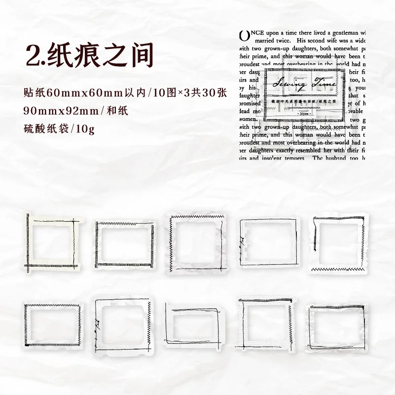 Thumbnail: 30 PCS SEWING TIME SERIES RETRO STICKER