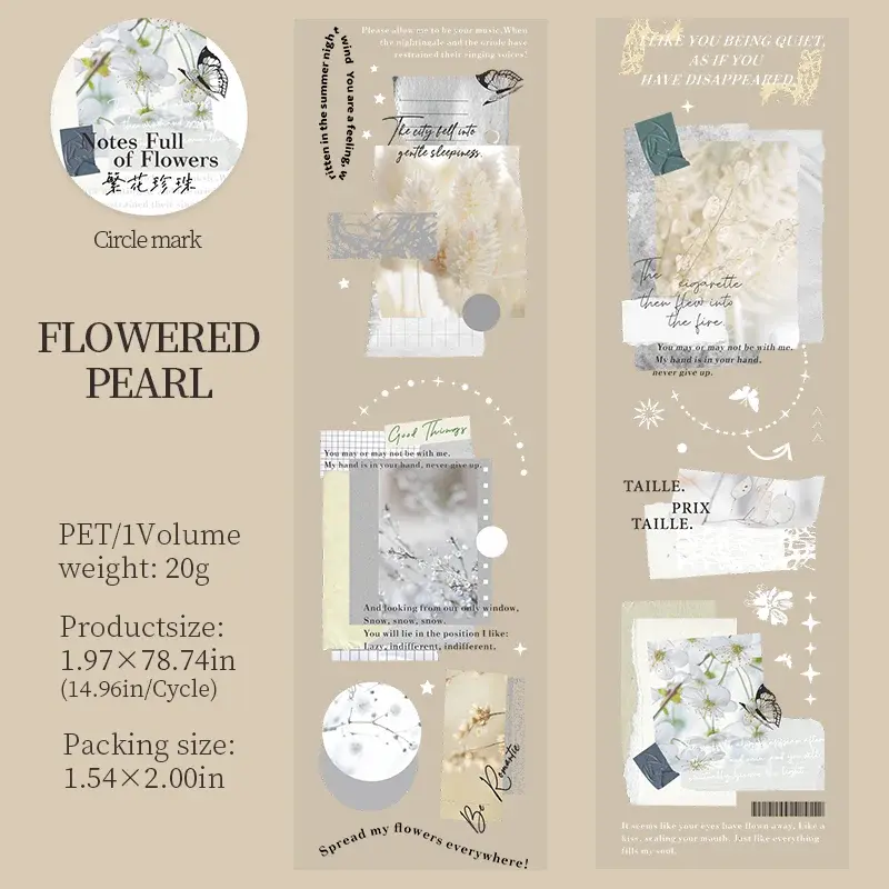 Thumbnail: 2M FLOWER SERIES TAPE