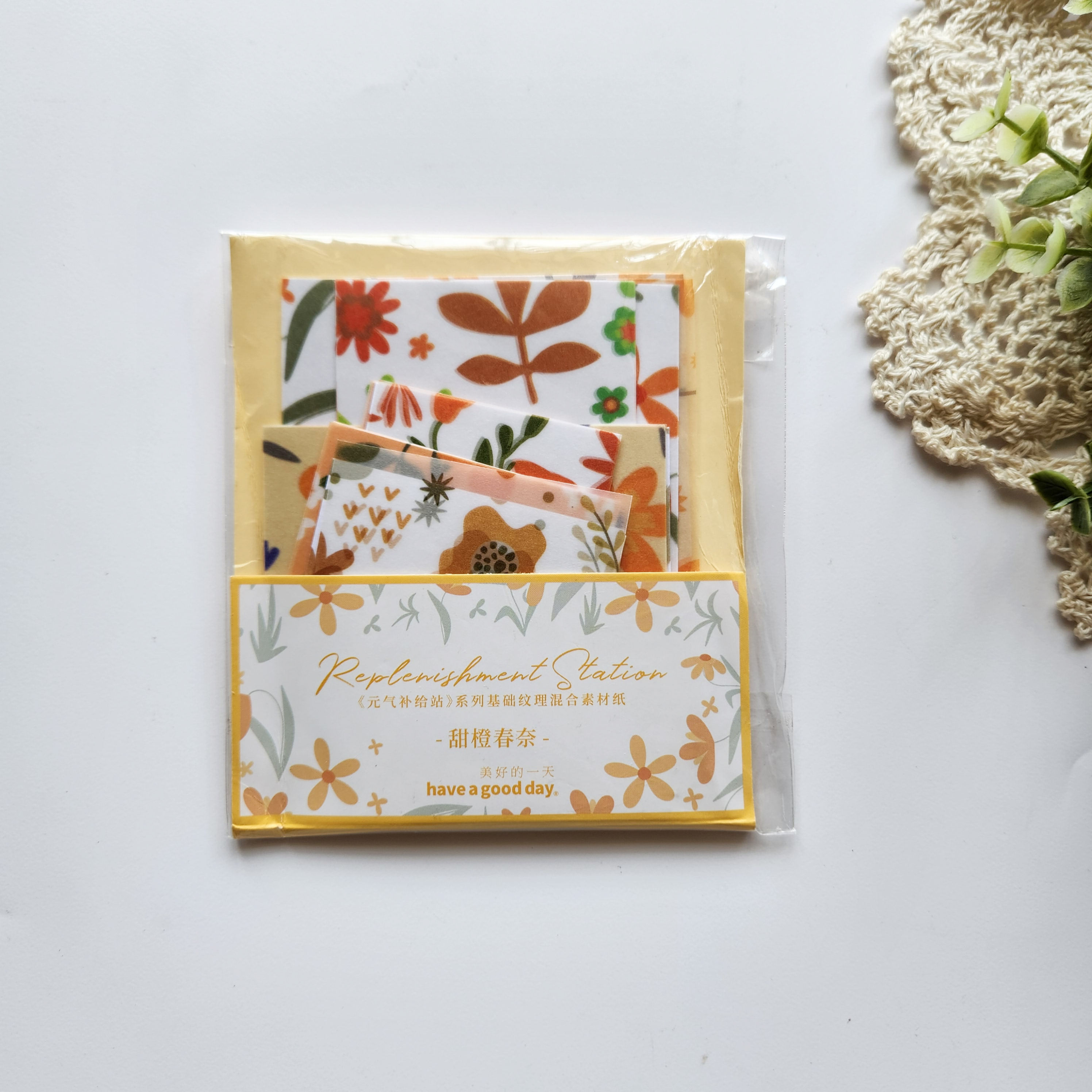 FLORAL PAPER PACK - YELLOW