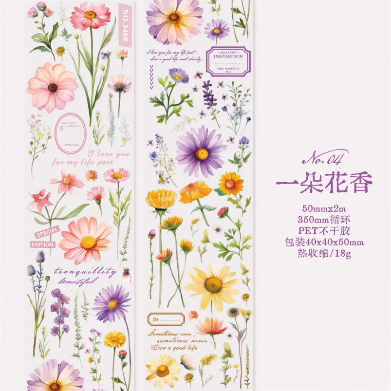 Thumbnail: 2M TIME RIVER SERIES FRENCH ROMANTIC SERIES TAPE