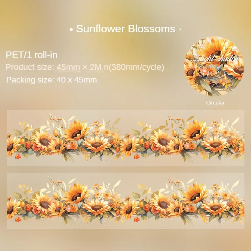 Thumbnail: 2M DUSK FLOWER SERIES  LANDSCAPING TAPE