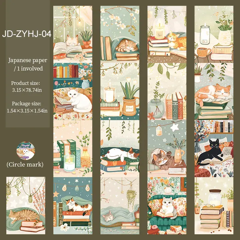 Thumbnail: 2M Healing Artscape Series Large-Size Background Tape