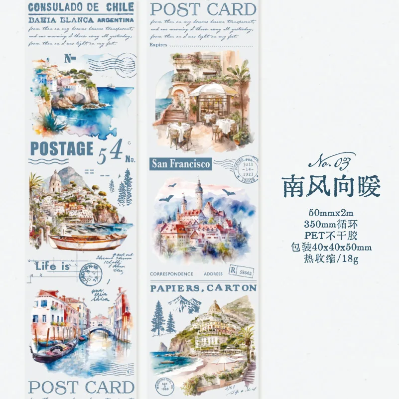 Thumbnail: 2M TIME RIVER SERIES FRENCH ROMANTIC SERIES TAPE