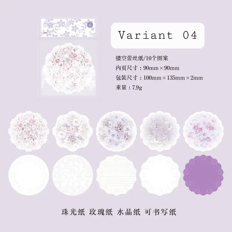 Thumbnail: 10 PCS BUTTERFLY LACE HOLLOW MATERIAL
