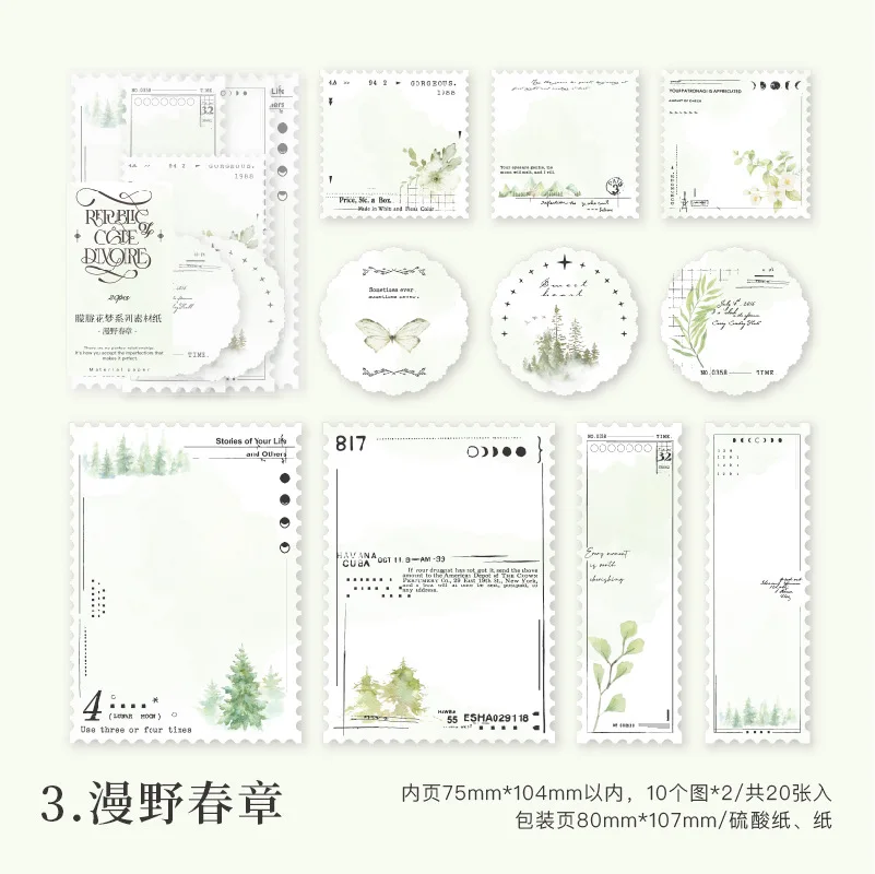 Thumbnail: 20 PCS MISTY FLOWER DREAM SERIES WATERCOLOR DECO